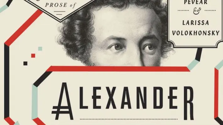 Bob Blaisdell praises the prose of Russia’s greatest poet, Alexander Pushkin.